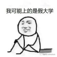 我可能....我可能放了假假期#