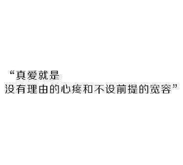 乙乙：爱到爱不释手，痛到痛不欲生。