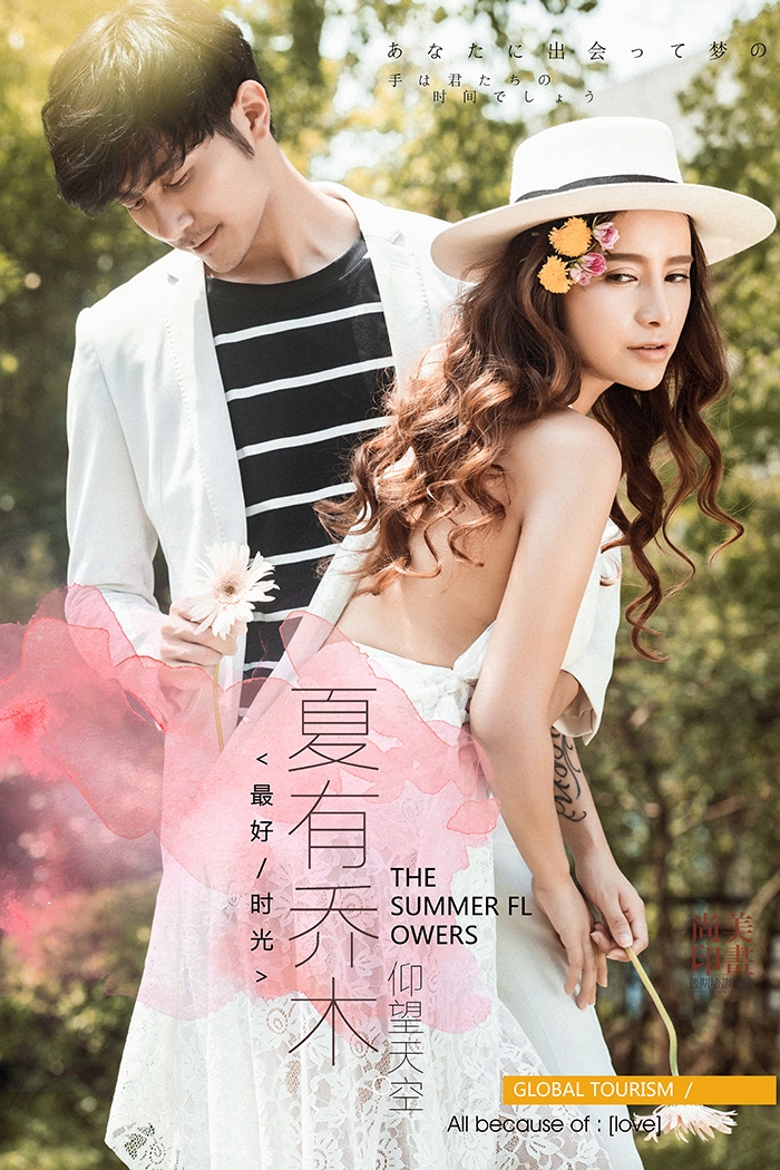 小欧风情 婚纱照