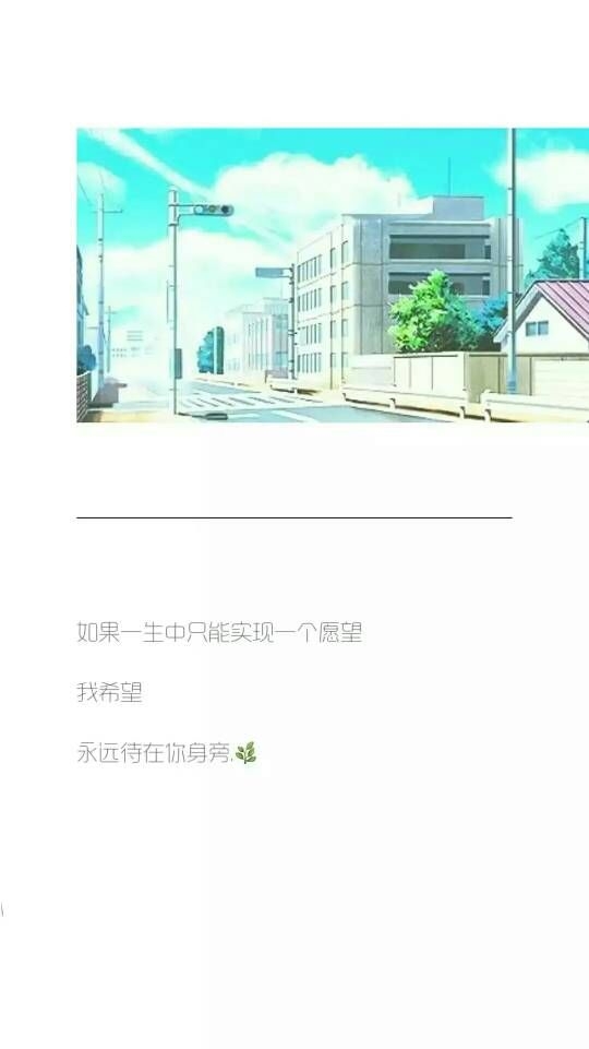 我不怨你，你只是不爱我而已