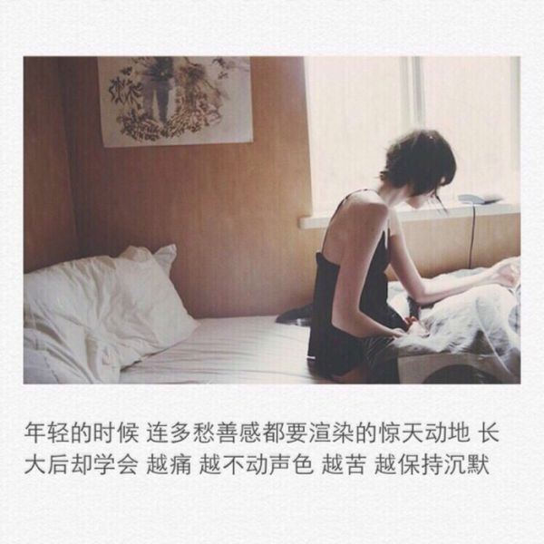 感情墓志铭