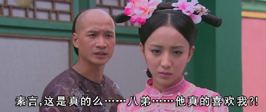 宫锁心玉 恶搞版