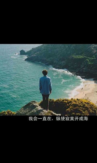 我费劲心思让所有人开心，却忘了自己该怎么笑了