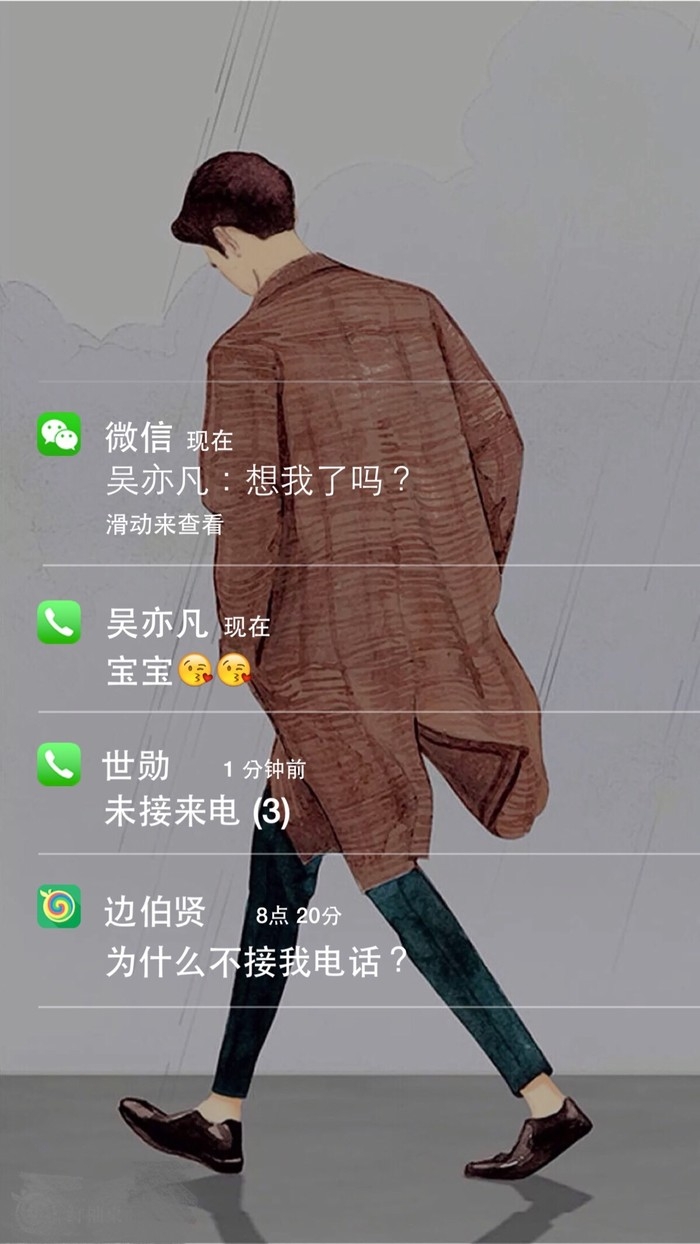 苏瑾：打开手机的正确方式