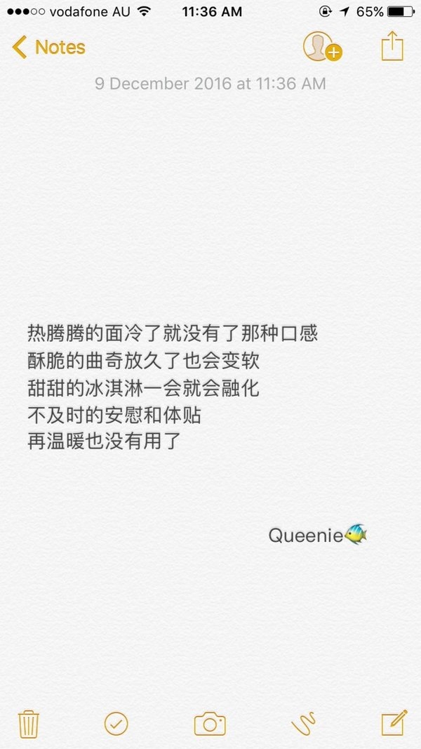 寒冬落魄你不在，春暖花开你是谁