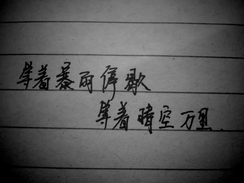 good bye.