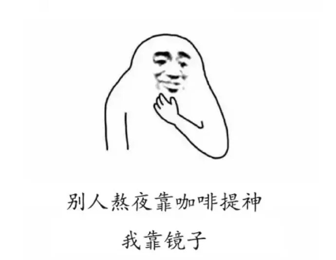 长的丑是一种怎样的体验