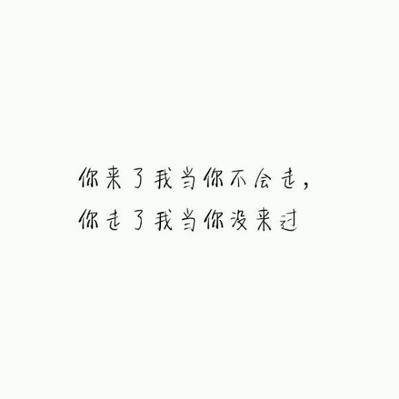 “我最喜欢你说话时的笑容暖暖的模样像此刻世界最柔暖的光.”