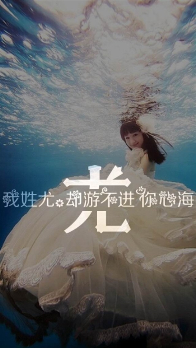 非主流手机壁纸大全 唯美图片 唯美个性非主流伤感文字高清手机壁纸