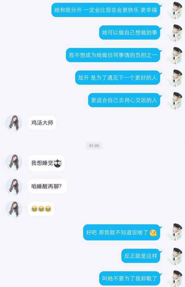 等我们成熟了，再从新开始好吗