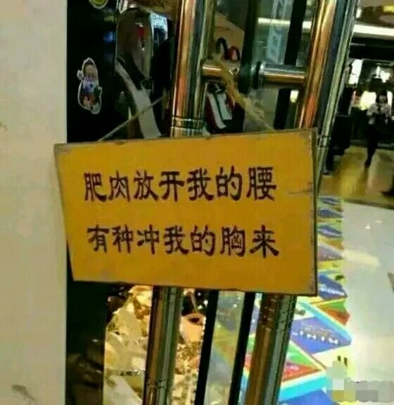 阿苒：如果是去见你我会用爬的.