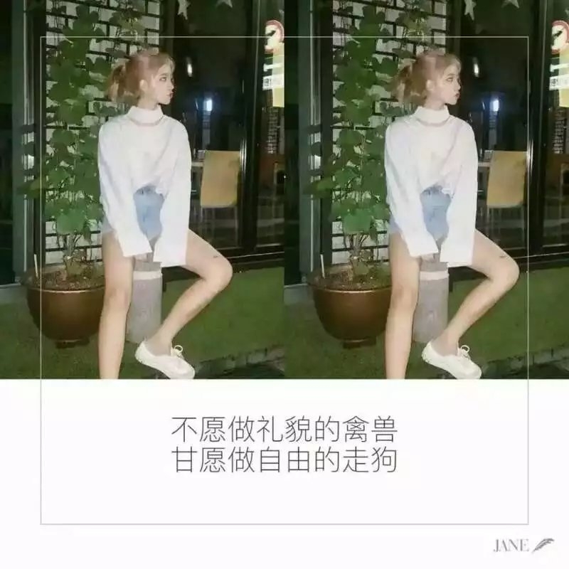 沐子：不要谈恋爱 继续酷下去