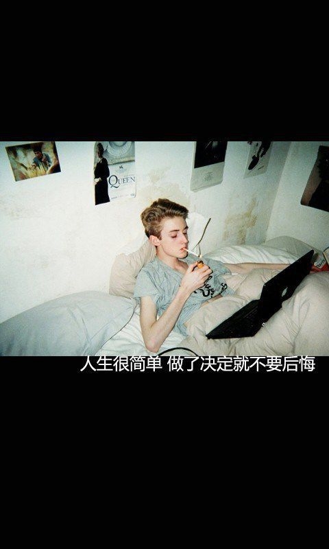你的真心话是我的大冒险