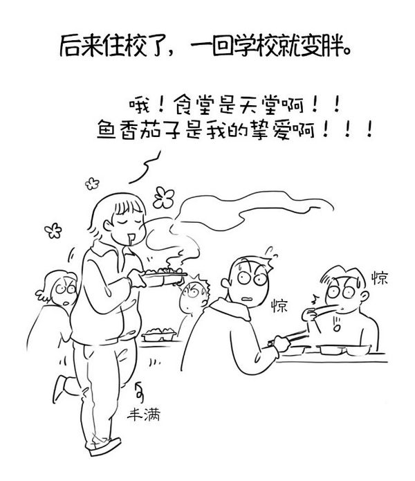 老妈做饭难吃，日复一日年复一年