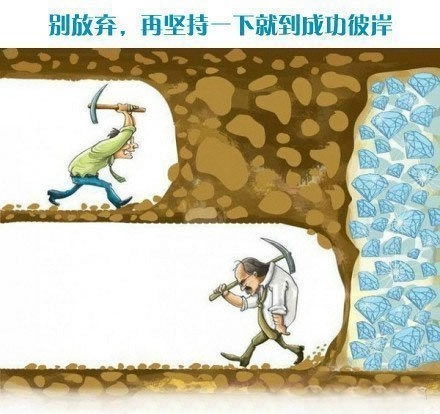 几张图，颠覆你对人生的态度！！