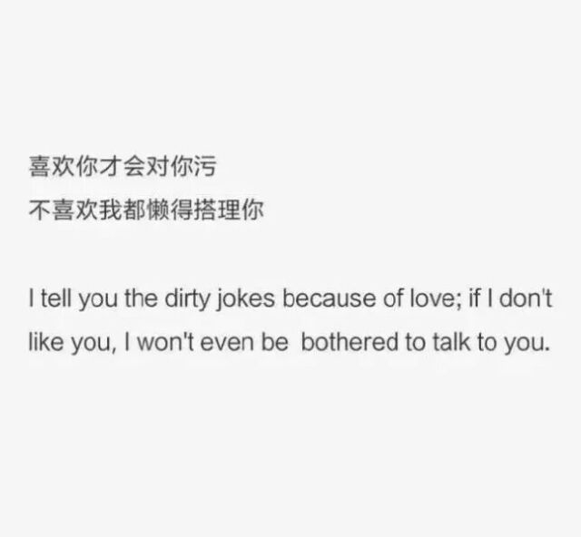 这孤独世界 还好有你