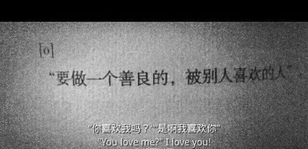 以自己喜欢的方式过完一生