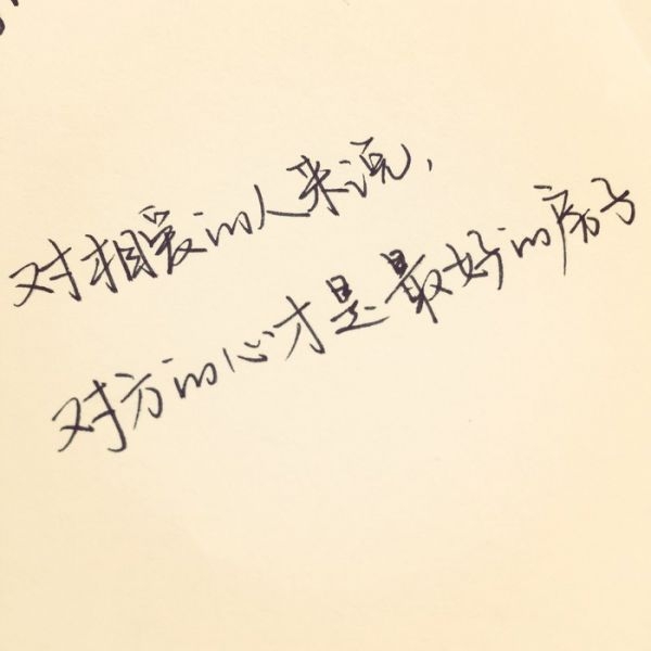 文字叙述情感