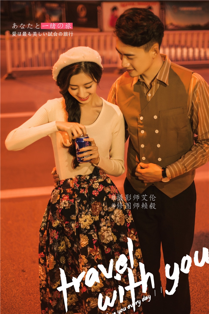 陪伴你 婚纱照