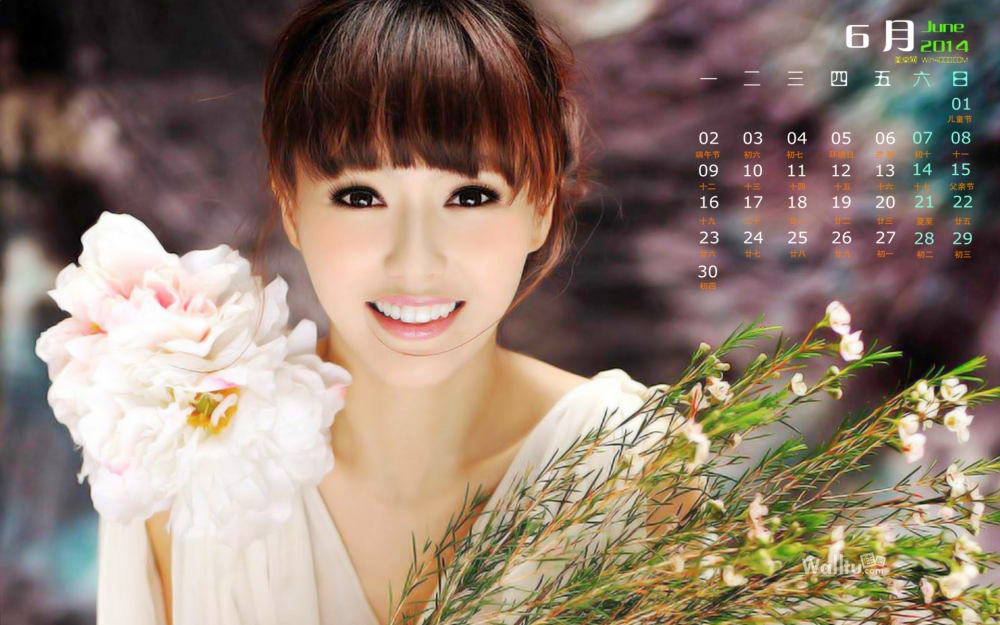2014年6月份日历桌面壁纸《金玉良缘》甜美气质美女唐嫣唯美图片