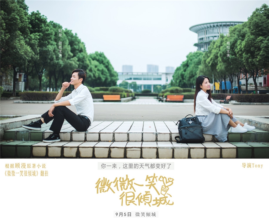校园婚纱照图片大全 校园记忆婚纱照图片