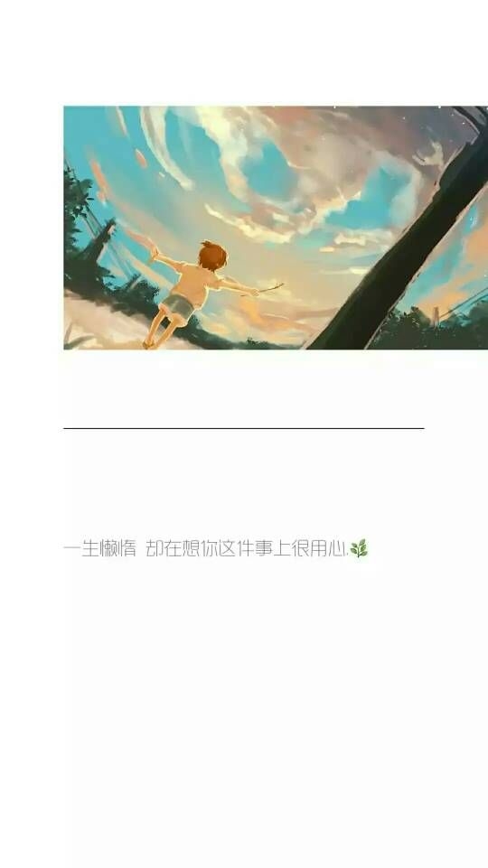 我不怨你，你只是不爱我而已