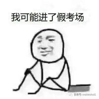 我可能....我可能放了假假期#