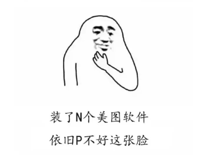 长的丑是一种怎样的体验