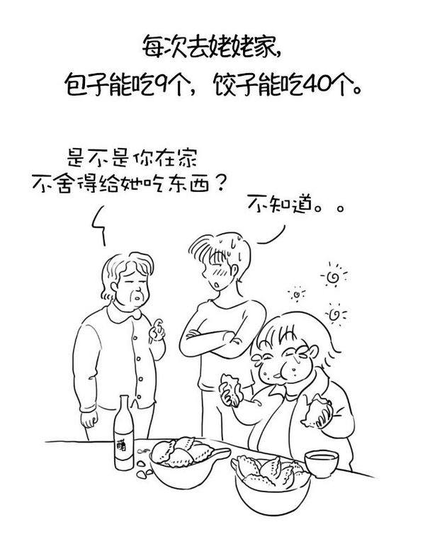 老妈做饭难吃，日复一日年复一年