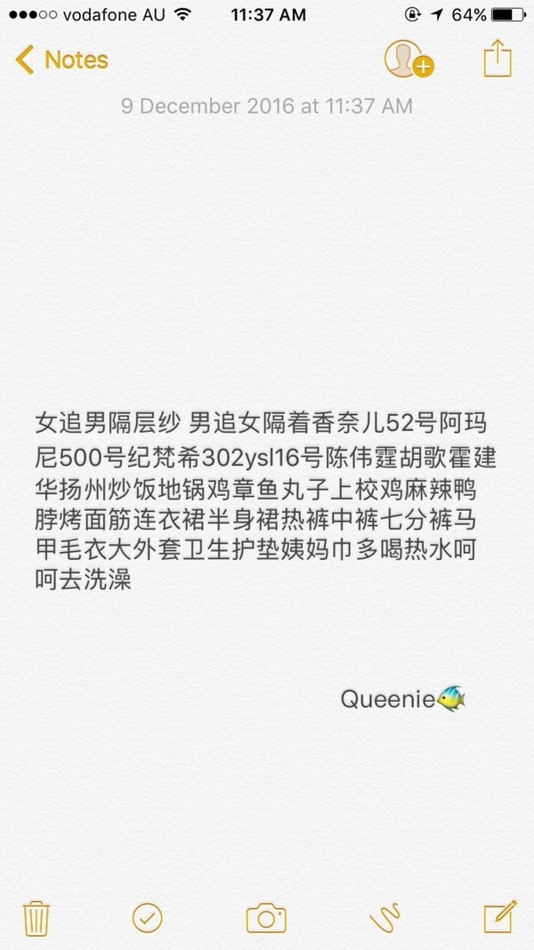 寒冬落魄你不在，春暖花开你是谁