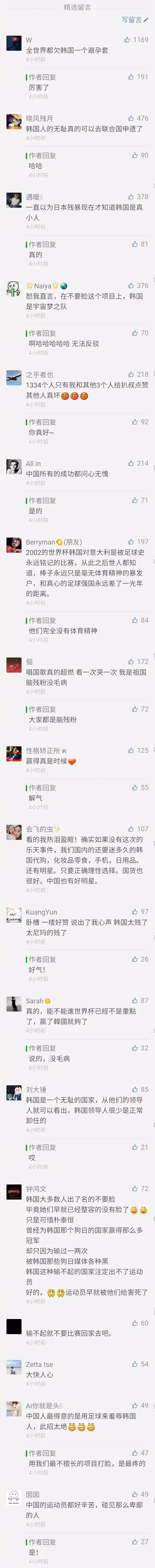 中国赢的不容易