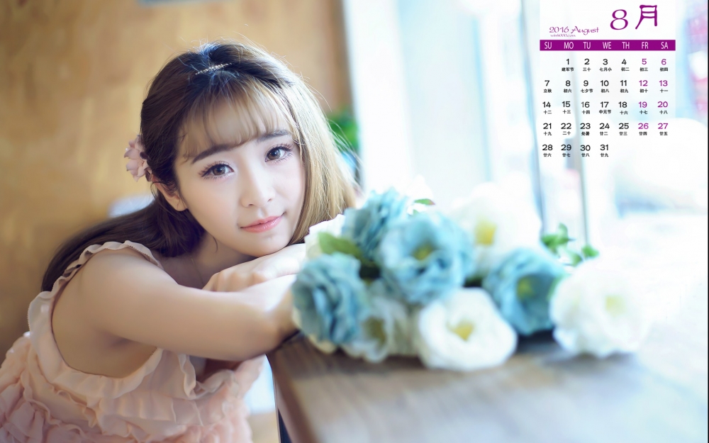 2016年8月日历清新可人的萝莉美女桌面壁纸