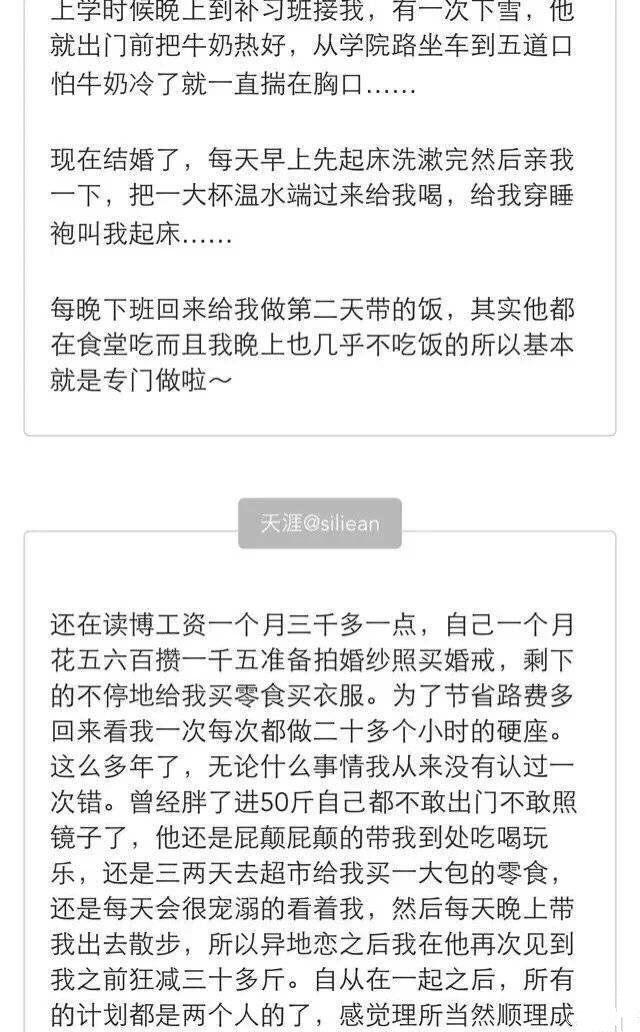 别人的对象