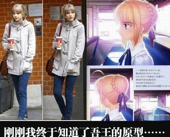 竟然是Taylor-swift……而且呆毛还原度超高！