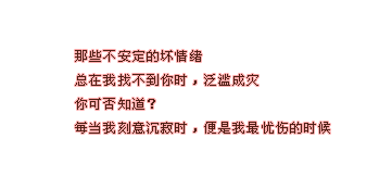 有些时候眼泪感动的只是自己你信吗