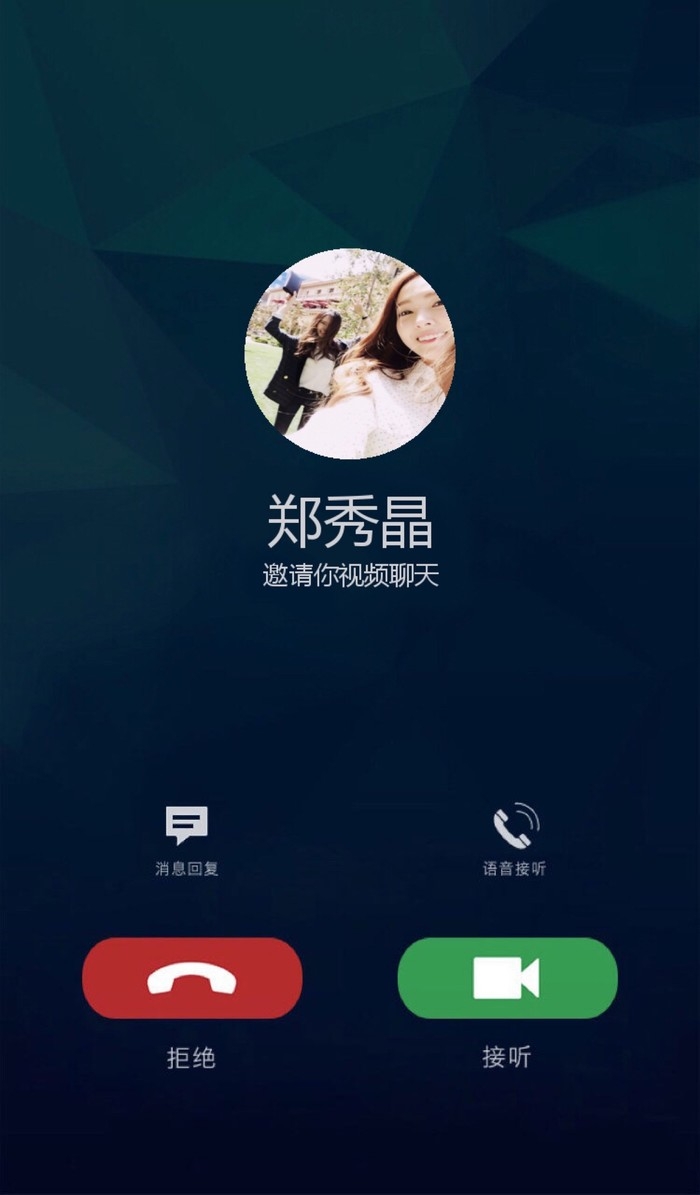 苏瑾：打开手机的正确方式