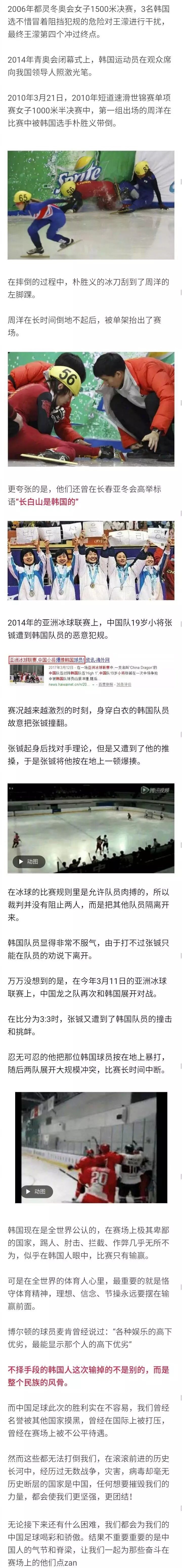 中国赢的不容易