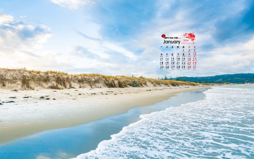 2016年1月日历高清风景唯美摄影桌面壁纸下载2