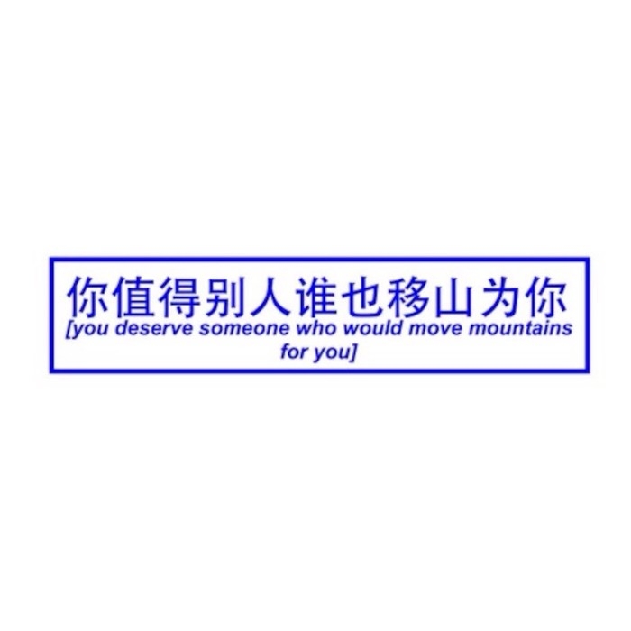 江綿/獨家記憶