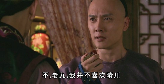 宫锁心玉 恶搞版