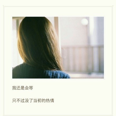 回忆是折磨人的东西，想的太多会变得无力
