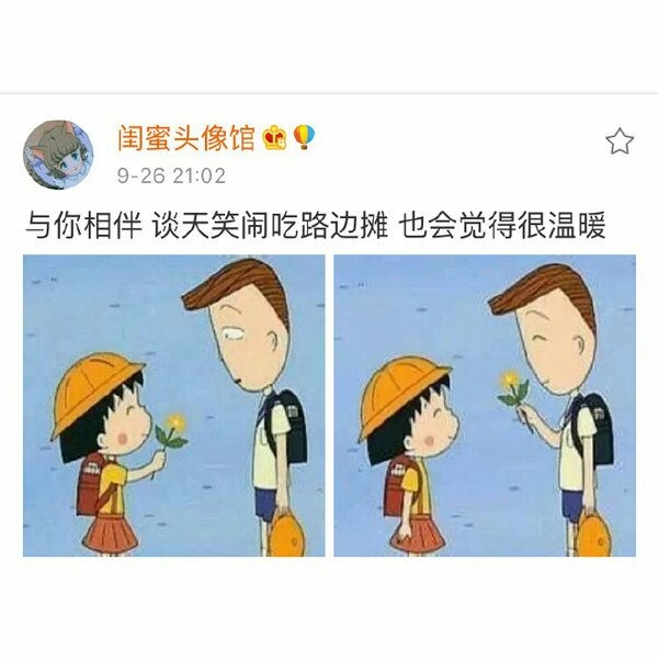 ♡


“我去找你”是世界上第一好听的话 ​​​