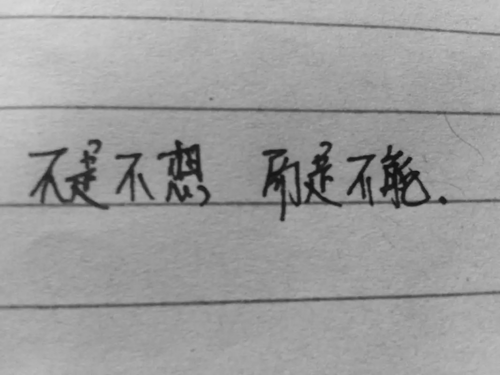 good bye.