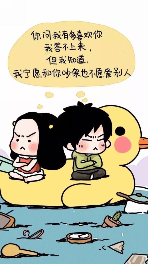 如果没幸嫁给爱情，至少我会嫁给此生不悔