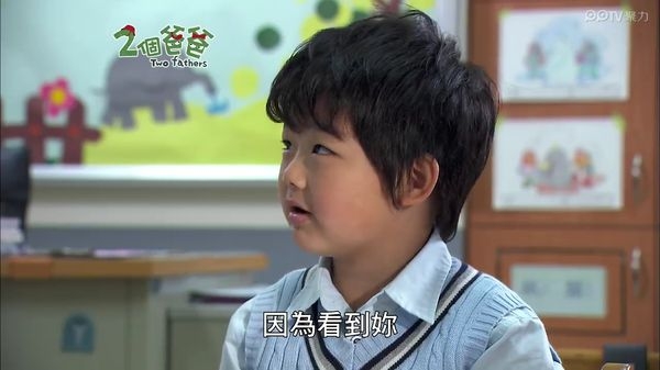 两个爸爸：谁还记得我们曾经的青涩。