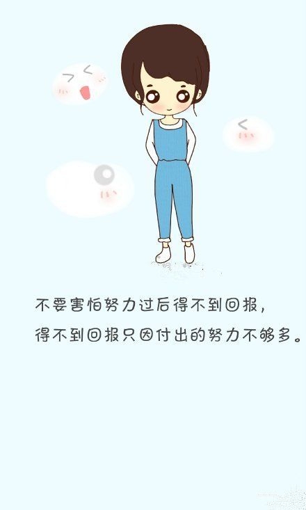 软萌少女可爱的韩国卡通图片