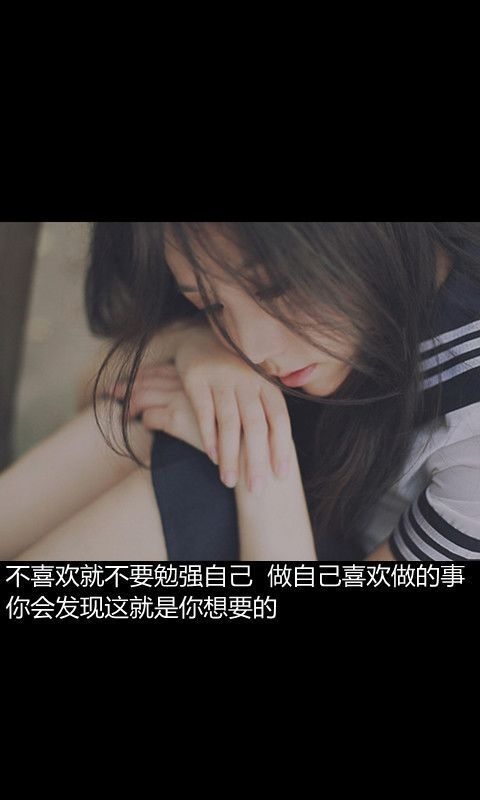 你就是我最幸福的城堡
