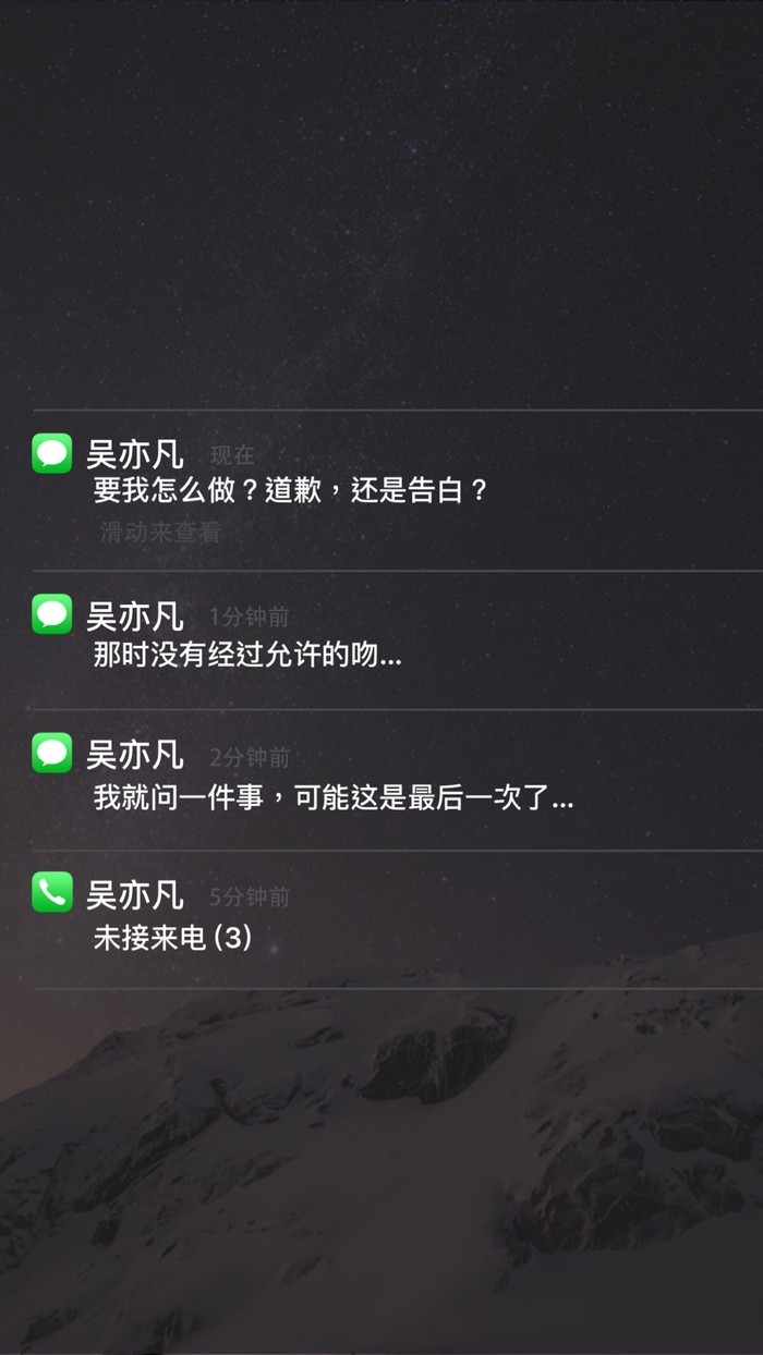 苏瑾：打开手机的正确方式