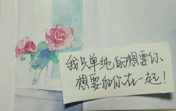 你快乐就好，我可以选择退出