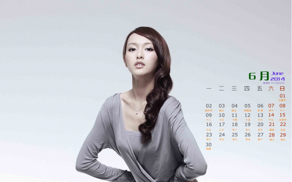 2014年6月份日历桌面壁纸《金玉良缘》甜美气质美女唐嫣唯美图片